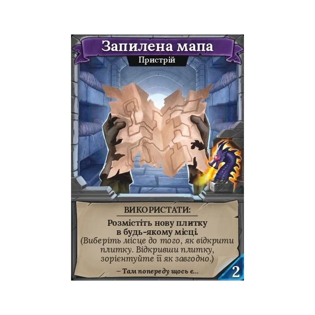 Настільна гра Geekach Games Промо карта Запилена мапа до гри Кланк! Катакомби (укр.) (GKCH105PR)